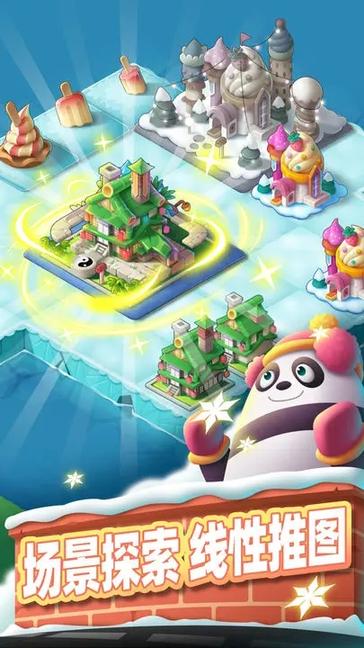 合并动物城0