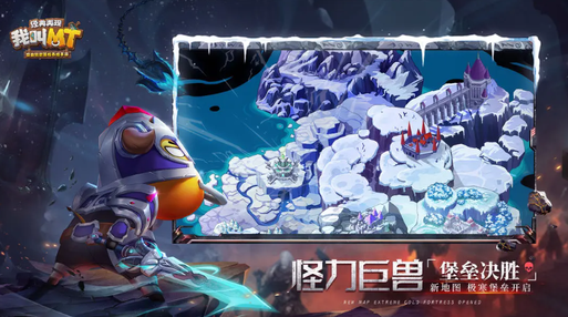 我叫mt经典再现无限沉默4