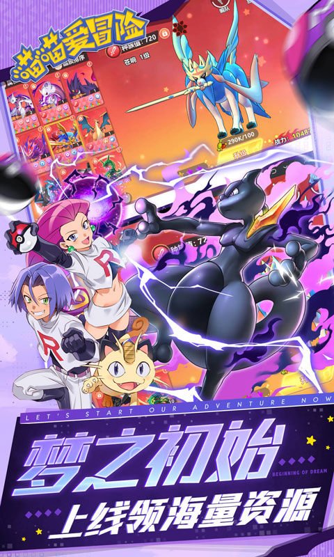 喵喵爱冒险0.1折版0