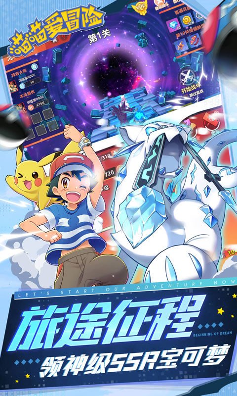 喵喵爱冒险0.1折版1