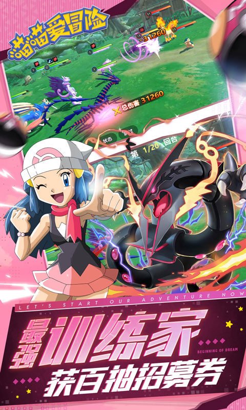 喵喵爱冒险0.1折版4