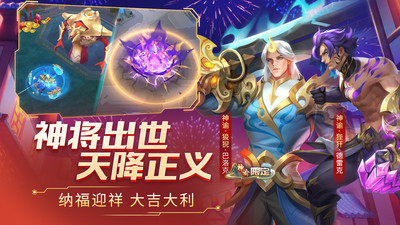 时空召唤小米版4