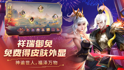 时空召唤小米版3