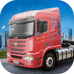 卡车人生手机版官网版下载-卡车人生手机版下载正版v1.7.0