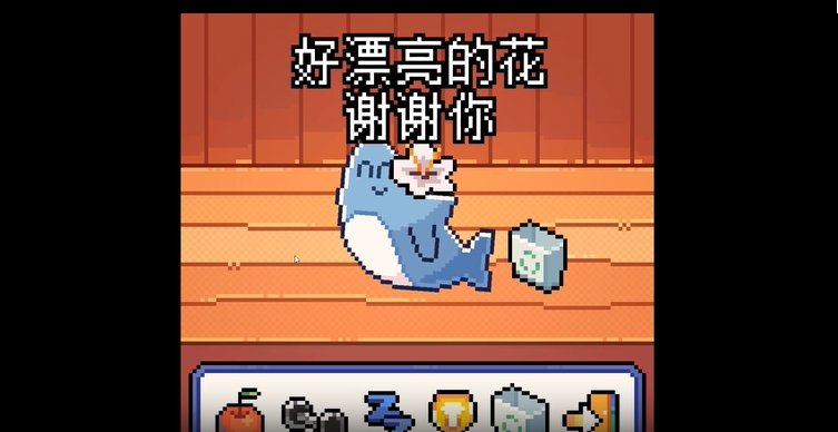 模拟宠物我的小鲨鱼3