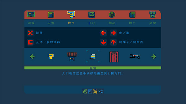 口袋王国2