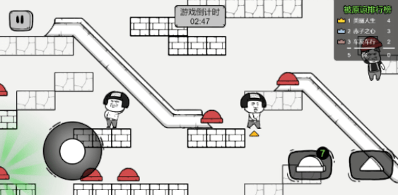 别想绿我2