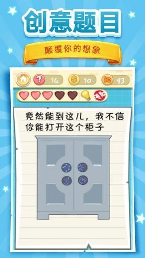 脑洞挑战22