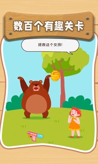 最囧脑洞1