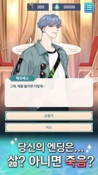 我和亲爱的上帝约会模拟4