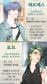 我和亲爱的上帝约会模拟2