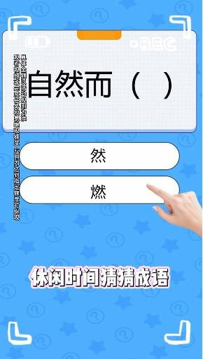 进击球球0