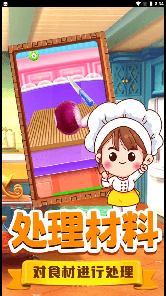 明星拉面馆0