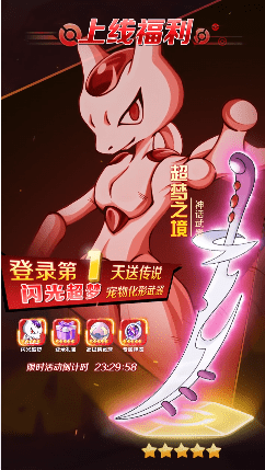 究极乱斗0