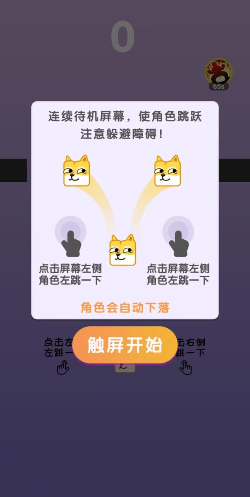 你行你来上3