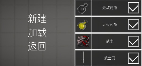 青瓜游乐场自带模组版0