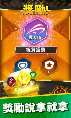 ​五分钟救世界0