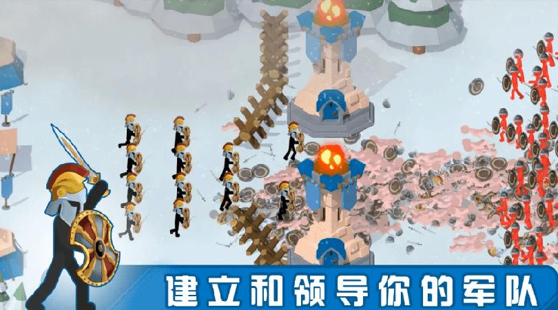 火柴人斯巴达勇士2