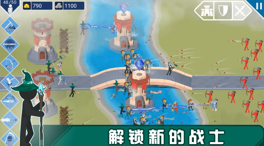 火柴人斯巴达勇士0