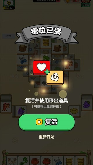 年年有鱼2