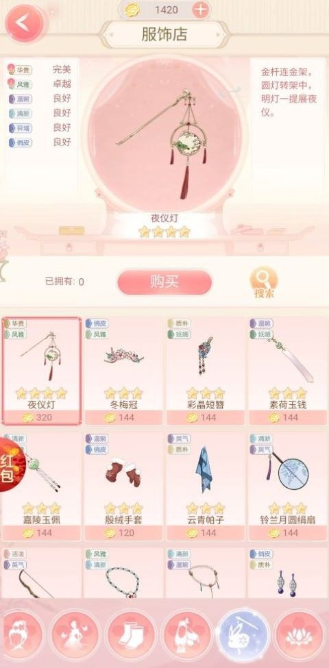 金枝欲念0