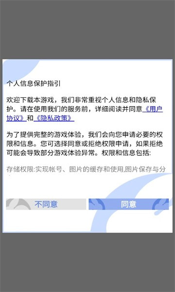 梦境童话镇0
