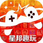 星邦趣玩2023免费版