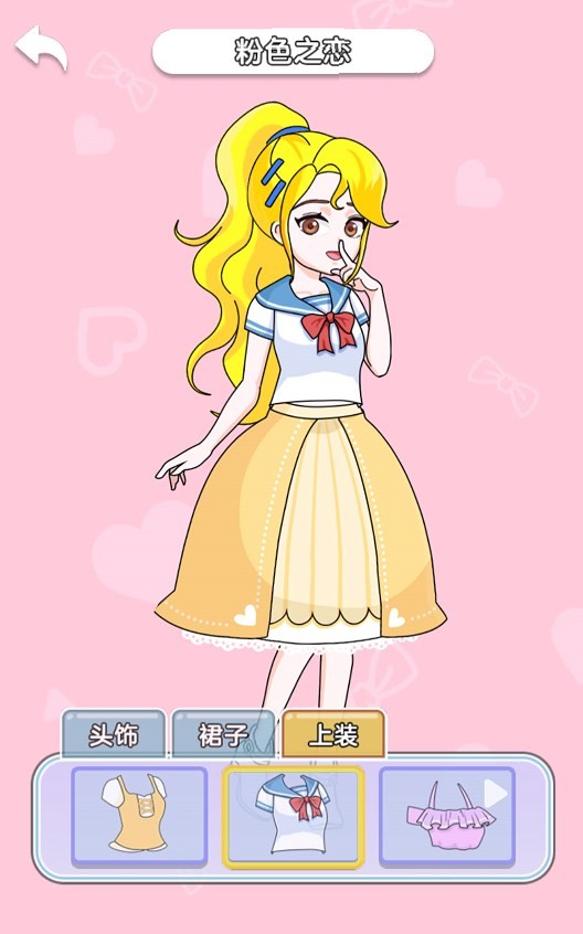解压女孩3