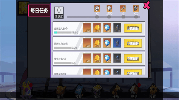 无名杀手2