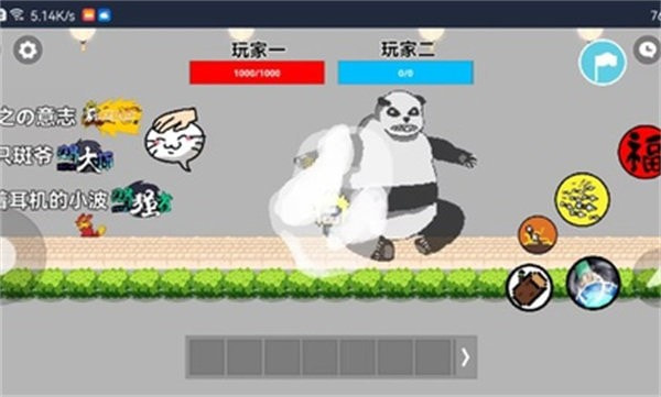 火影忍者玩家自制版1