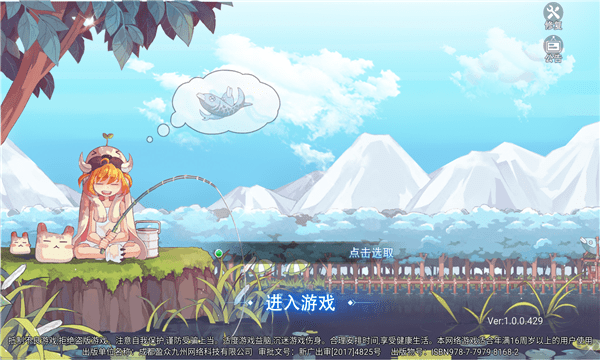 梦幻永恒岛2