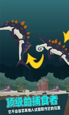 远古海洋竞技场0