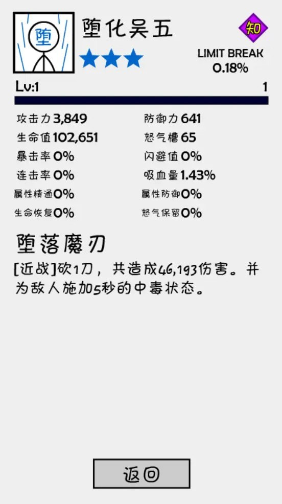 抽卡之王3