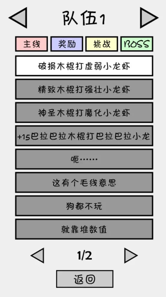 抽卡之王0