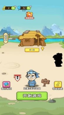 无限找茬2