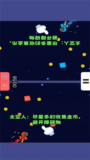 双人竞争赛2