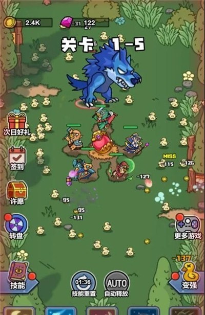 鸭弃疗特攻队2