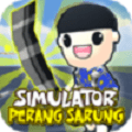 围裙战争模拟器下载安卓最新版