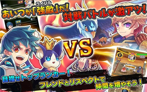 胜利之手（ウイハン）2