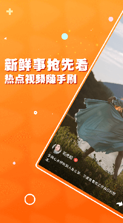 口袋答题2
