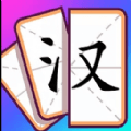 趣味文字解谜手机正版下载