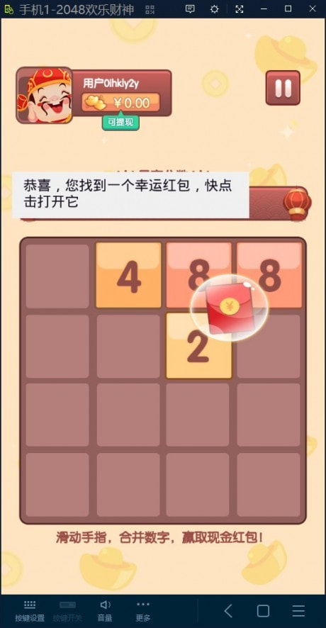 财圆滚滚1