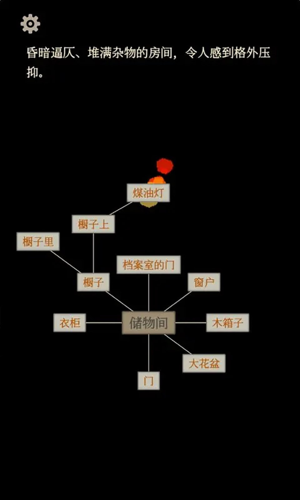 萤火2