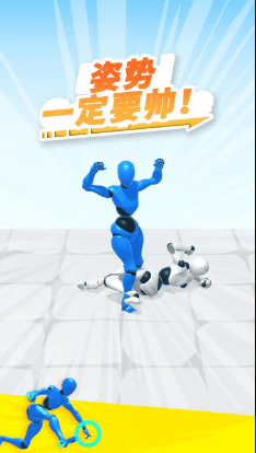 姿势一定要帅1
