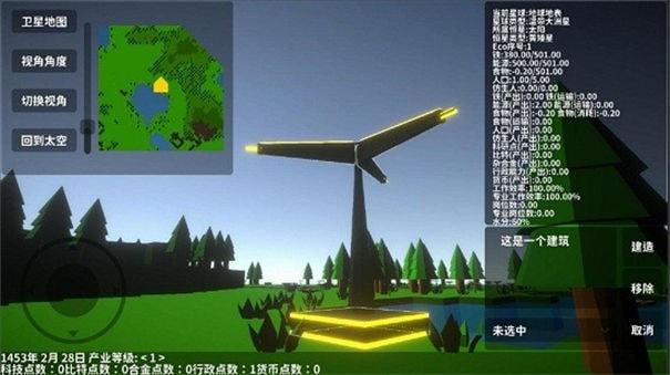 遗民宇宙沙盒(EarthRemnant)2