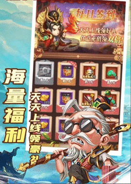 小小将士1