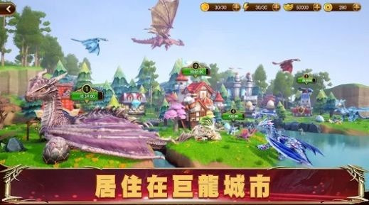 幻想英雄2炎龙的骑士1