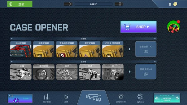 csgo皮肤开箱模拟器1