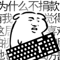 我是键盘侠内置菜单版_logo
