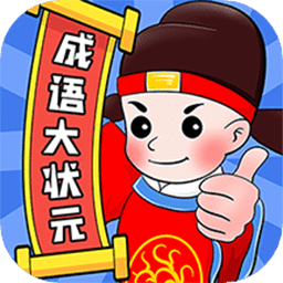 成语军令状_logo